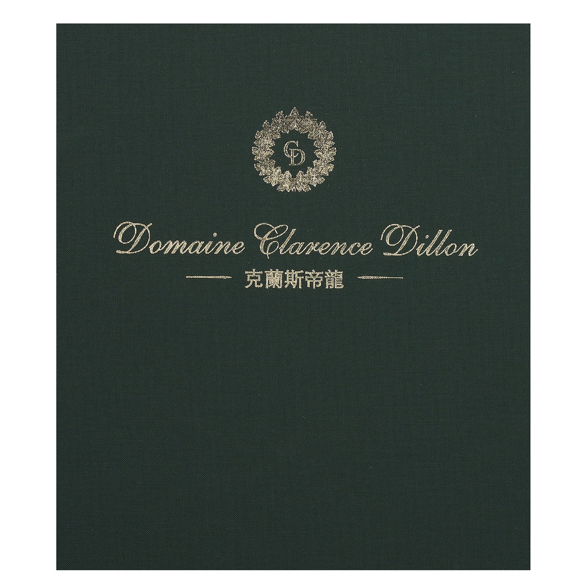 The Domaine Clarence Dillon Book